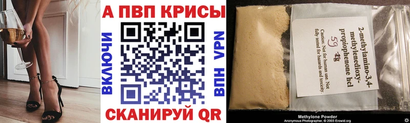 Наркота Туймазы ГАШ Cocaine Мефедрон СОЛЬ МАРИХУАНА