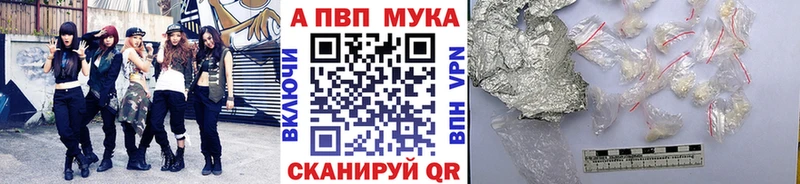 Alpha-PVP СК  Туймазы 