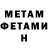 Метадон VHQ olga jest