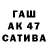 COCAIN Эквадор Gula Hesenova
