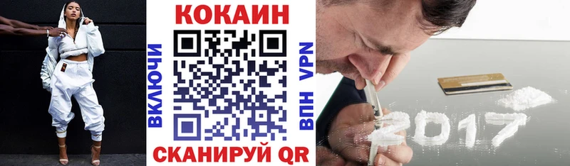 Кокаин VHQ  Туймазы 