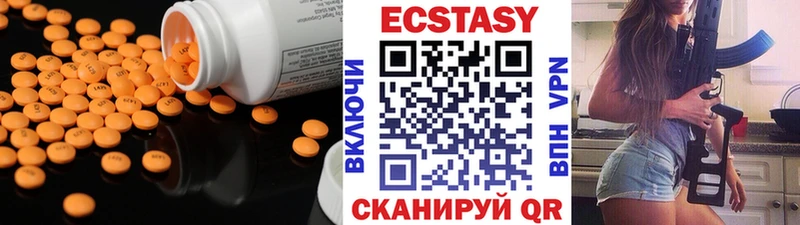 ЭКСТАЗИ бентли где продают наркотики Туймазы