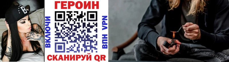 дарнет шоп  Туймазы  Героин VHQ 