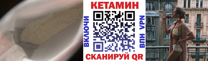 Кетамин VHQ  сайты даркнета как зайти  Туймазы 