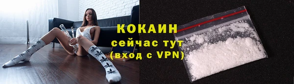 мефедрон VHQ Гусиноозёрск
