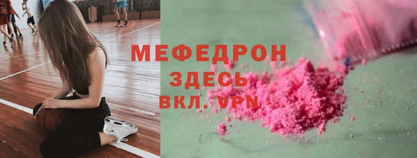 соль курить ск Дмитровск