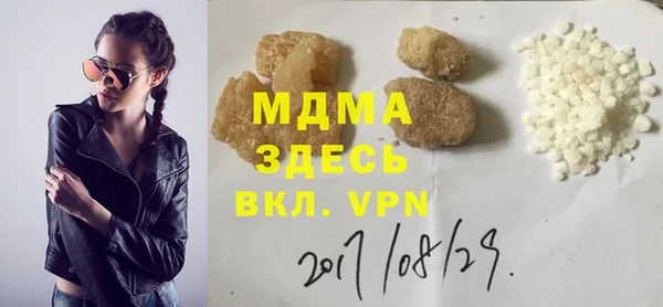 соль курить ск Дмитровск
