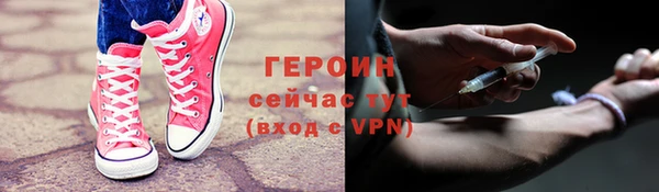 соль курить ск Дмитровск