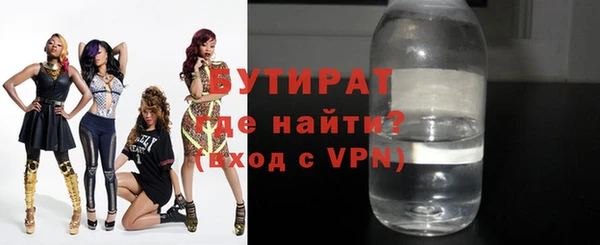 стафф Гусь-Хрустальный