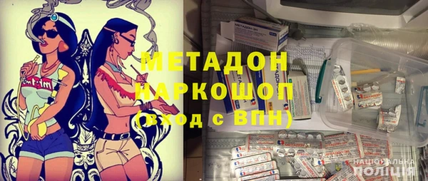 соль курить ск Дмитровск