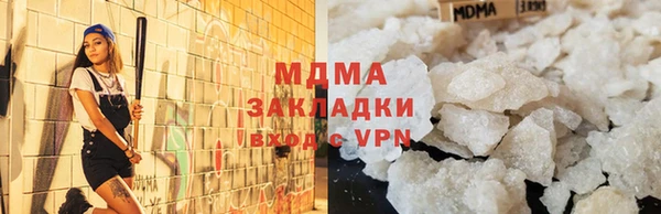 соль курить ск Дмитровск