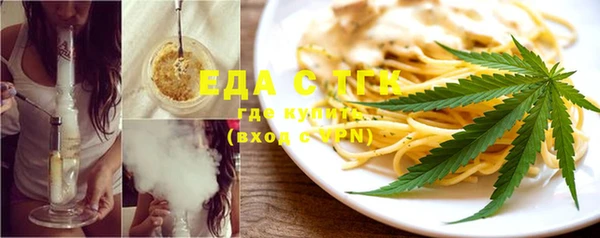 соль курить ск Дмитровск