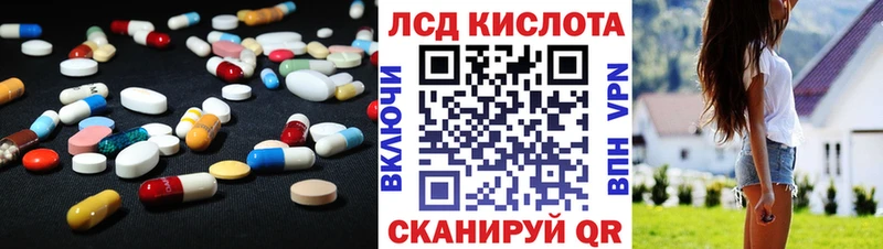 Лсд 25 экстази ecstasy  дарк нет наркотические препараты  Туймазы 
