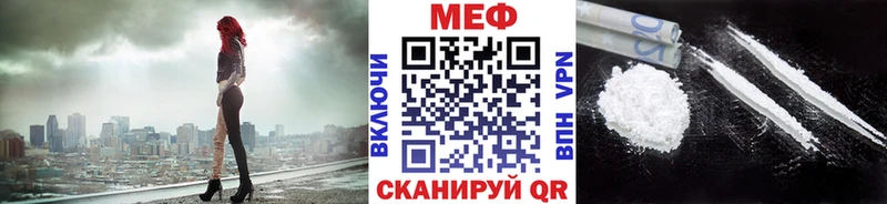МЕФ  Туймазы