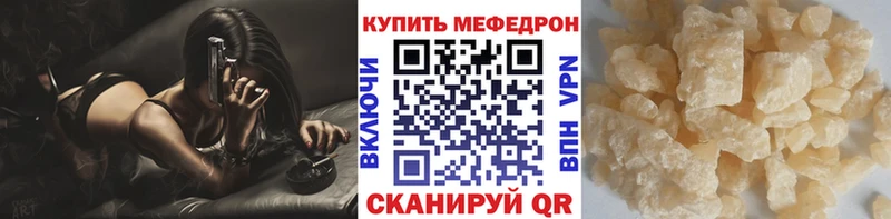 Мефедрон мяу мяу  гидра как зайти  Туймазы 