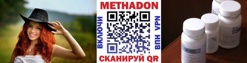 закладки  Туймазы  Метадон methadone 