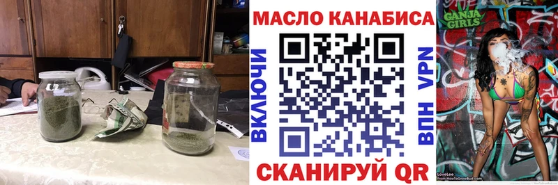 купить наркоту  Туймазы  Дистиллят ТГК концентрат 